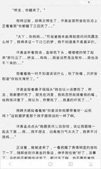 移民菲律宾需要多少钱(办理移民的费用分享)